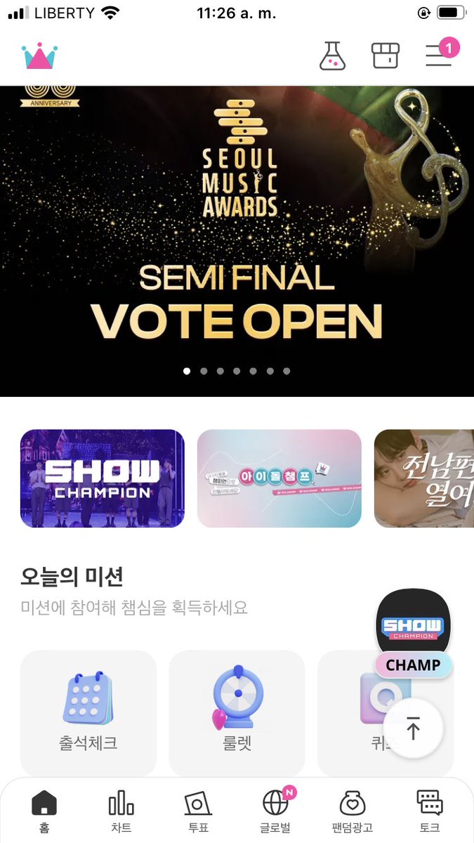 CloudQueen__'s tweet photo. #SuperJunior nos necesita en idol champ. Antes íbamos liderando pero la brecha se acortó y bajó. Por favor recolectemos todos los corazones que podamos y votemos. Consiguen corazones en el botón que les señalo y votan donde dice “kpop world choice group” https://t.co/jmI4gMUu0j