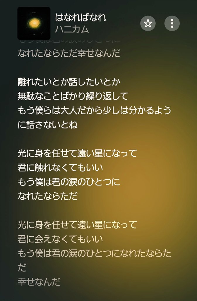 haruka___004's tweet photo. https://t.co/QkyBAn6emi