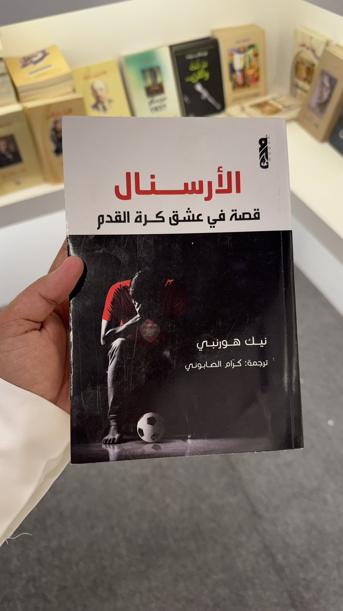 هيا نقرأ tweet media