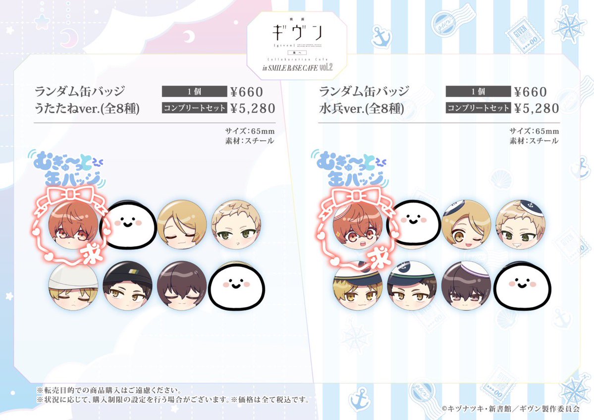 なみてぃ tweet media