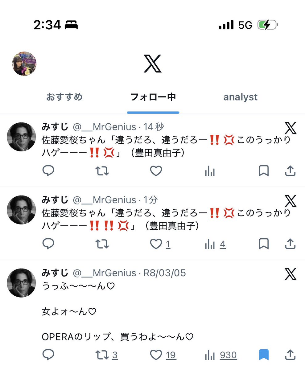 ﾃﾞ~ tweet media