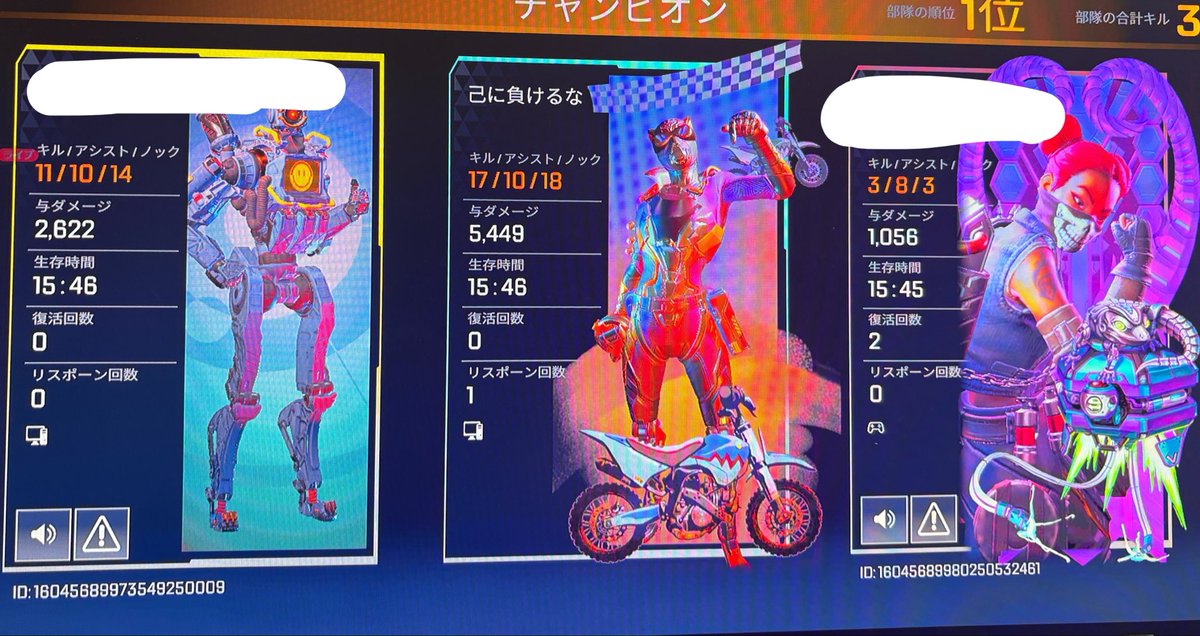 眉無 tweet media