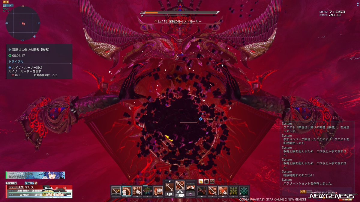 4鯖の毬藻 tweet media