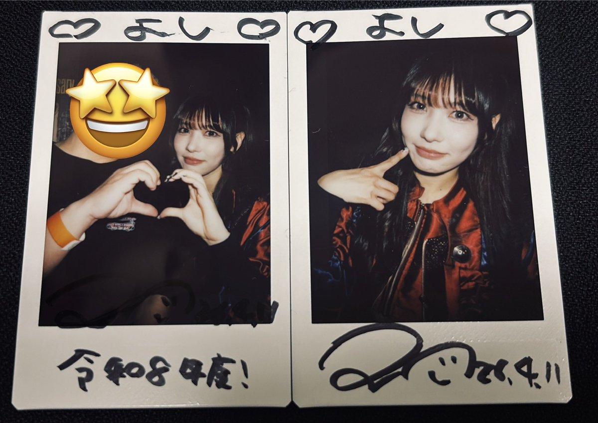 🍡団子🍡(よし) 9/22 ZASSO城ホ tweet media
