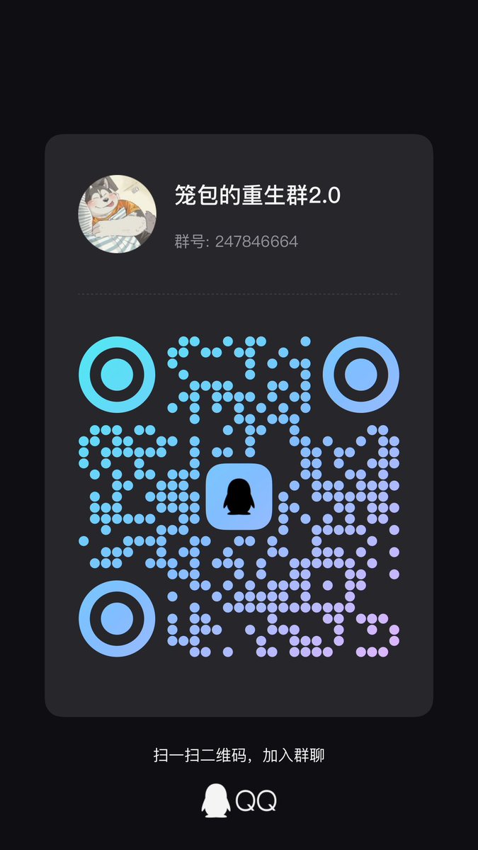 小小笼包 tweet media