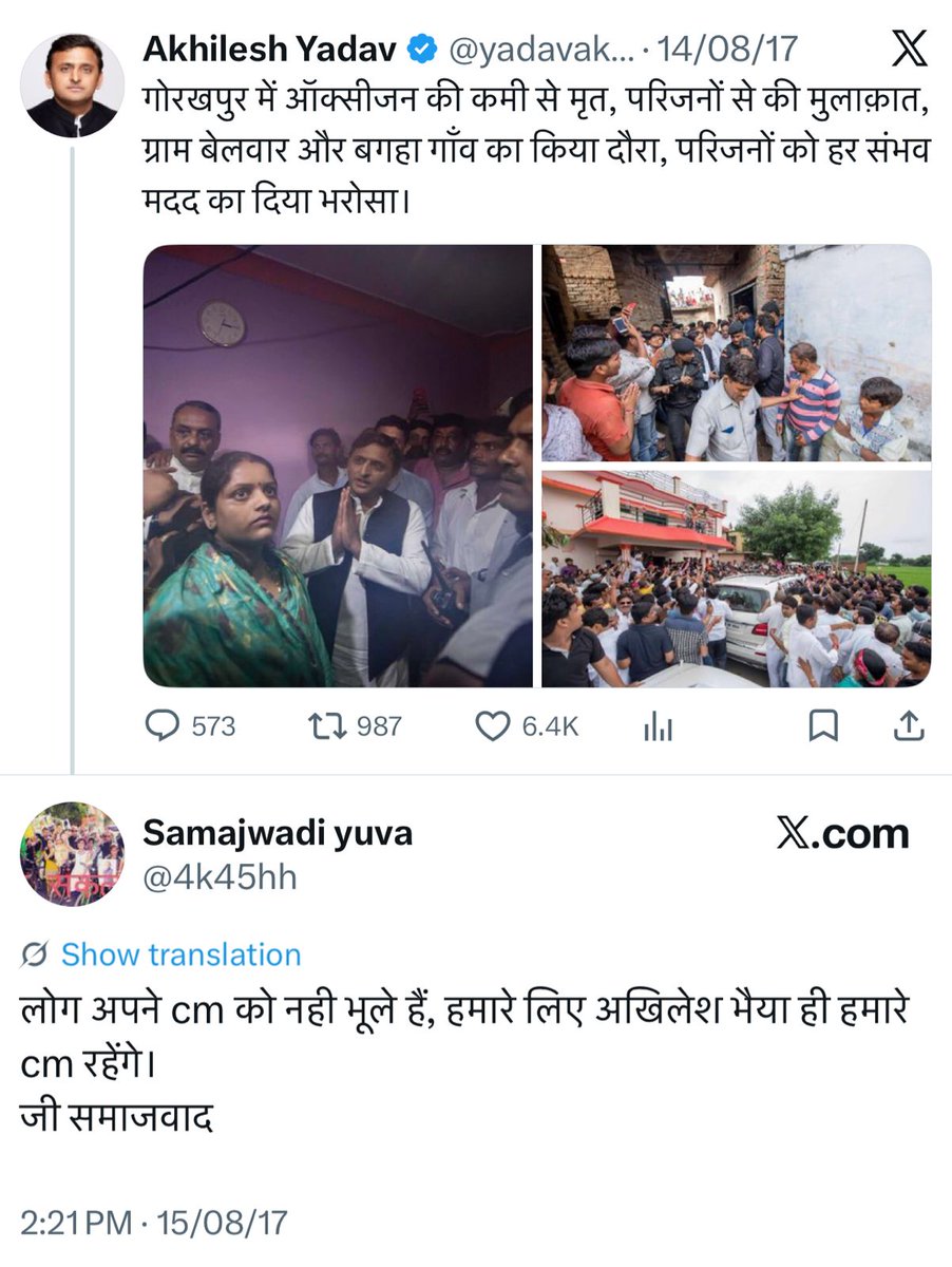 सुधाकर सिंह राजपूत tweet media