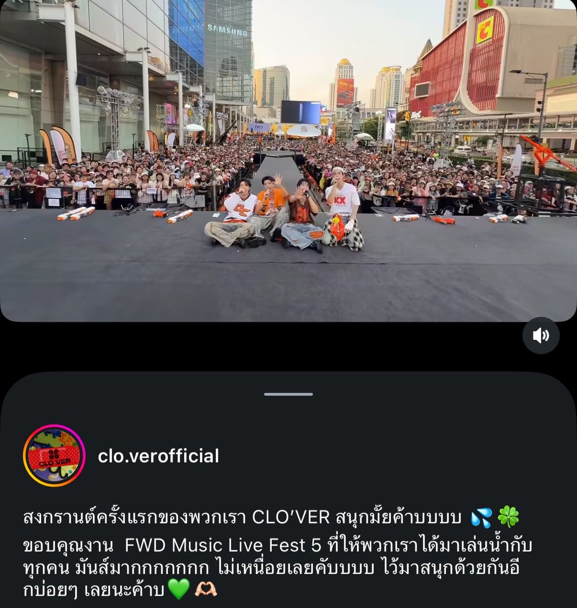 — #CLO_VER 🍀 

สงกรานต์แรก (fwd 2026) ✅
อีสานแรก (catexpo ขอนแก่น 2026) ✅
ต่างจังหวัดแรก (pattaya fest 2026) ✅
ไซน์แรก (fanival 2026) ✅
เกสต์แรก (toro) ✅
คอนเสิร์ตแรก (riserconcert 2026) ✅
อิมแพคแรก (starlympic 2025) ✅
รวมพลเดินสายแรก (flex คนคุ้นคอย) ✅
สเตจแรก (siamfest