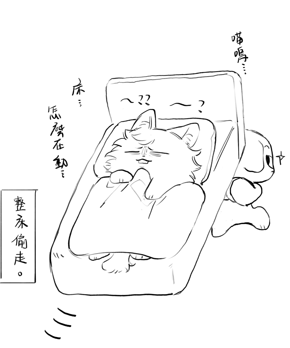 請看看我的上巴 tweet media