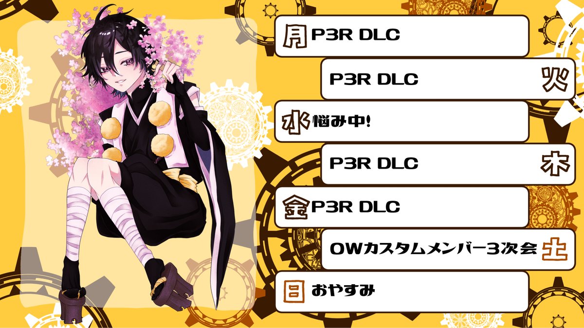 文月（あやつき）ロエン / 👺⚙ tweet media