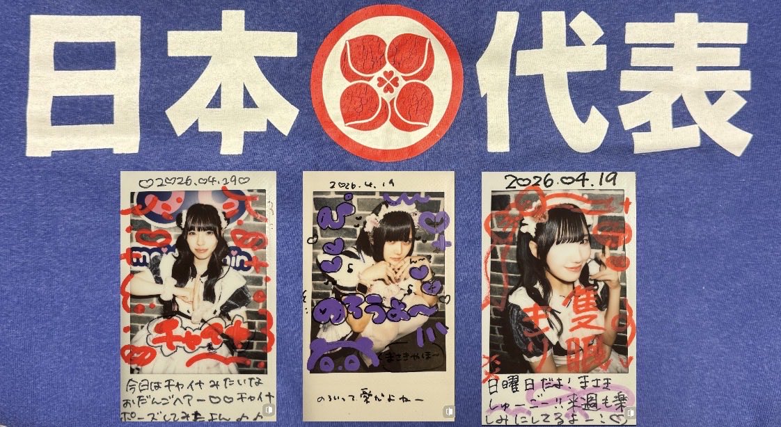 まひまさ🐰🩷🤟❤️‍🔥🐼💜🌟💚 tweet media