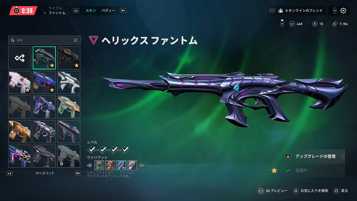 あり🐜 tweet media