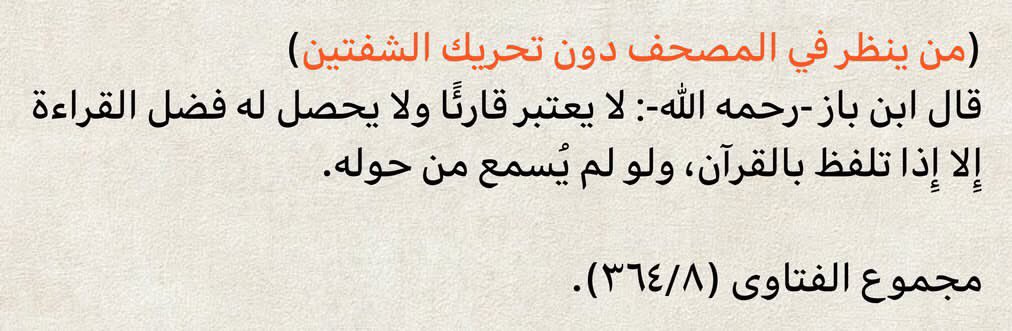 هَيْثَم. tweet media