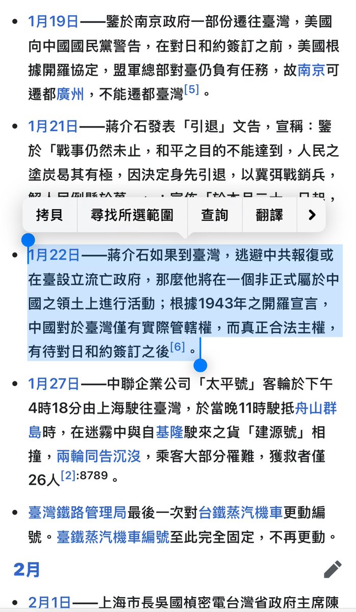 柯P家沒傭人，一定清清白白。 tweet media