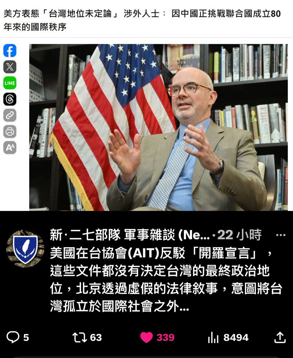 柯P家沒傭人，一定清清白白。 tweet media