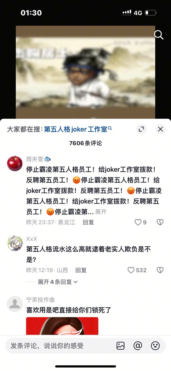 阿德利企鹅追星号 tweet media