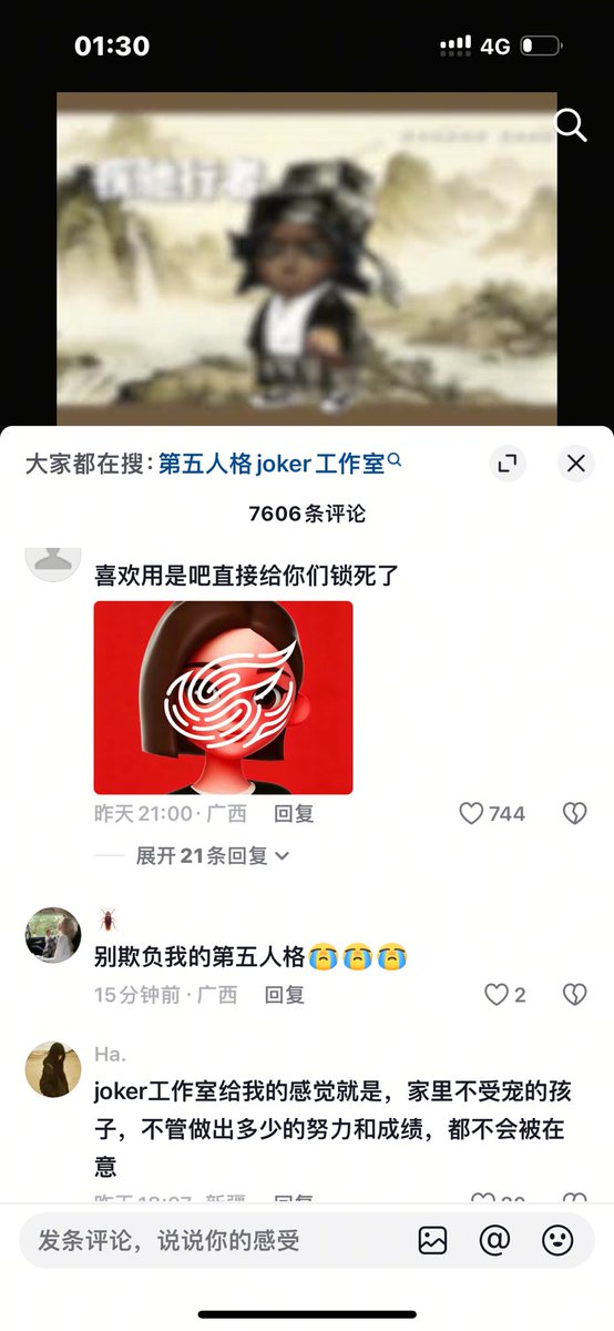 阿德利企鹅追星号 tweet media