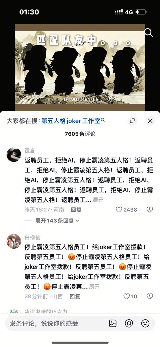 阿德利企鹅追星号 tweet media