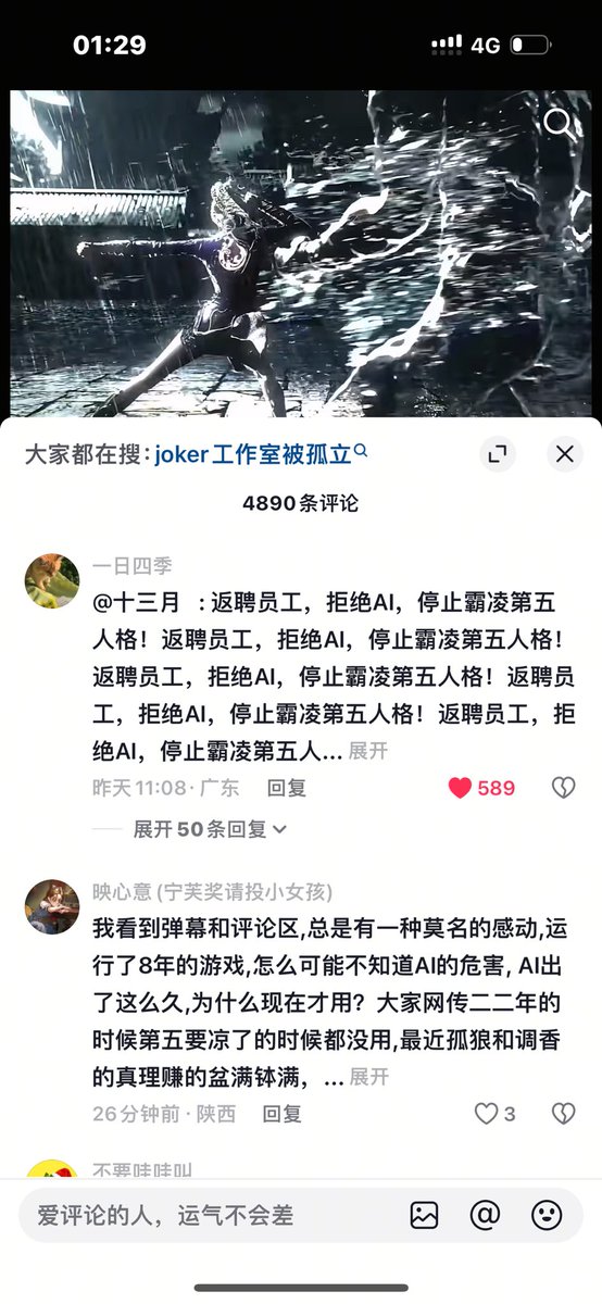 阿德利企鹅追星号 tweet media