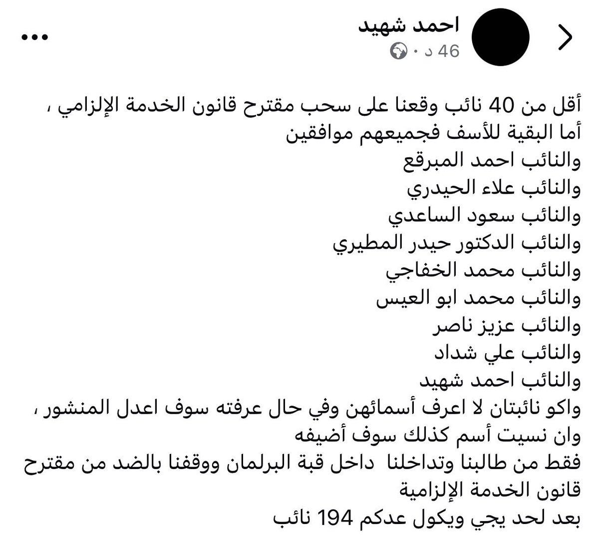 Zaidon Samir tweet media