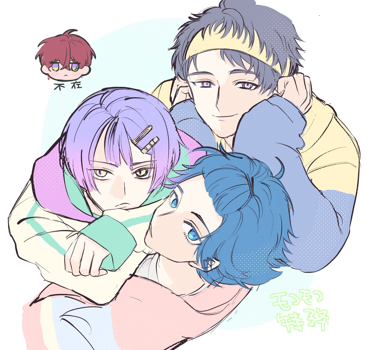 くっつけ！もこもこ特務部