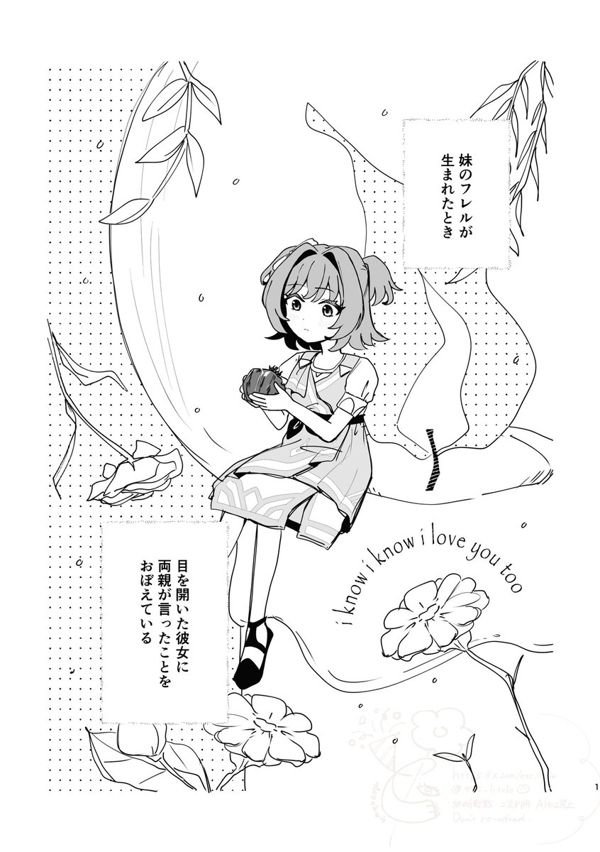 よはく@5/5西1ケ34a tweet media