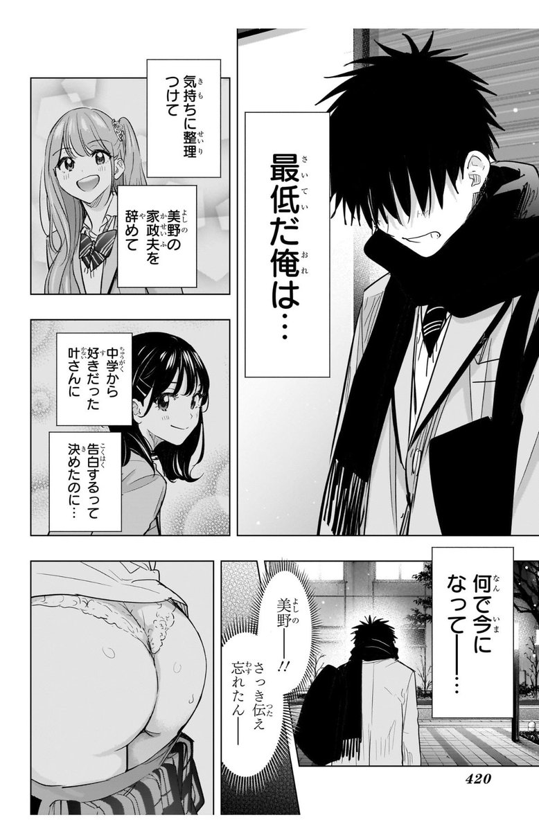 カジュアるデュエマGAMEs📯🚪 tweet media