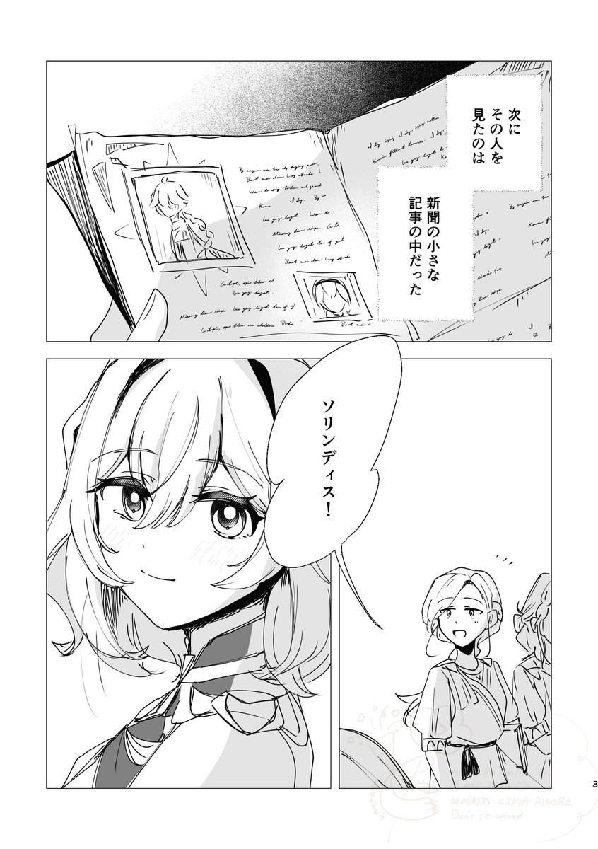 よはく@5/5西1ケ34a tweet media