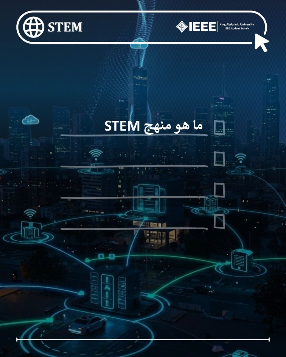 IEEE KAU SB tweet media