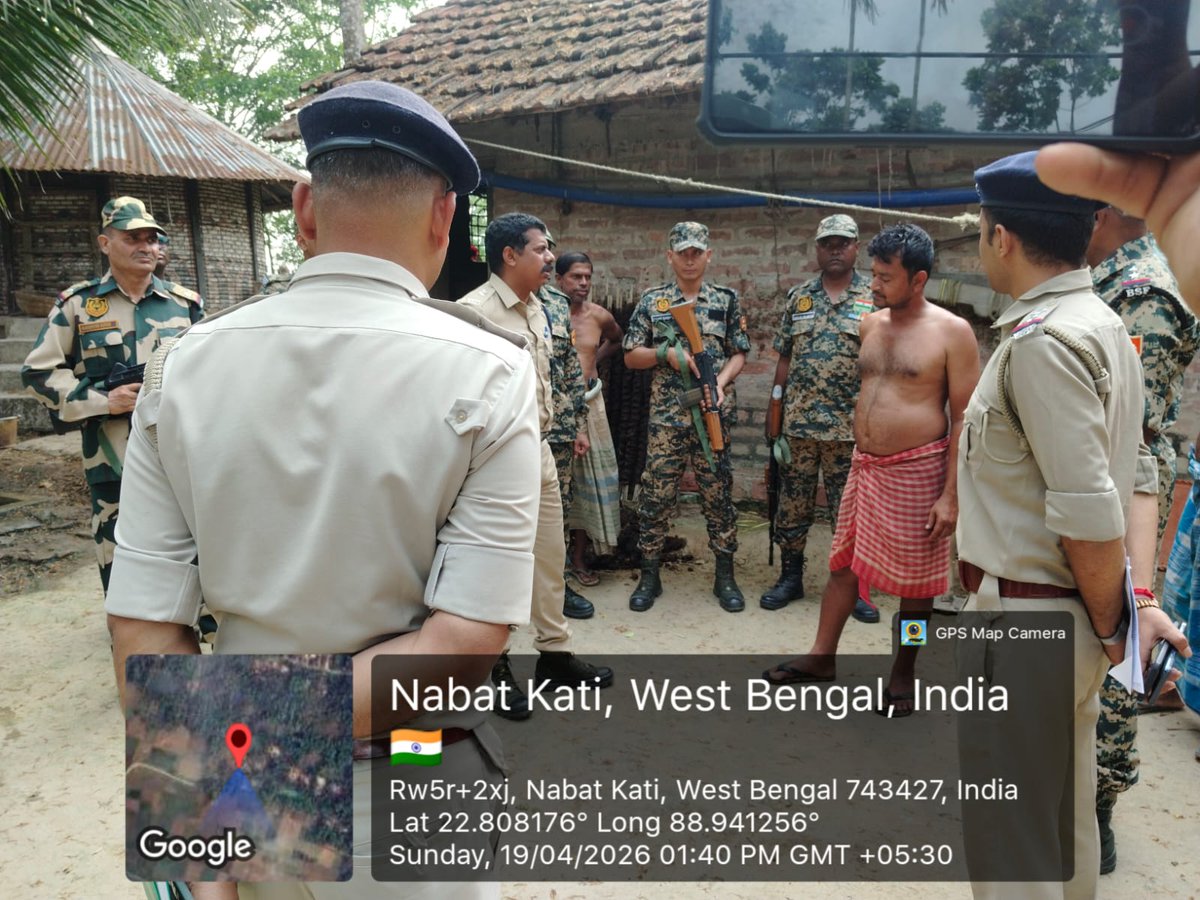 Basirhat Police District tweet media