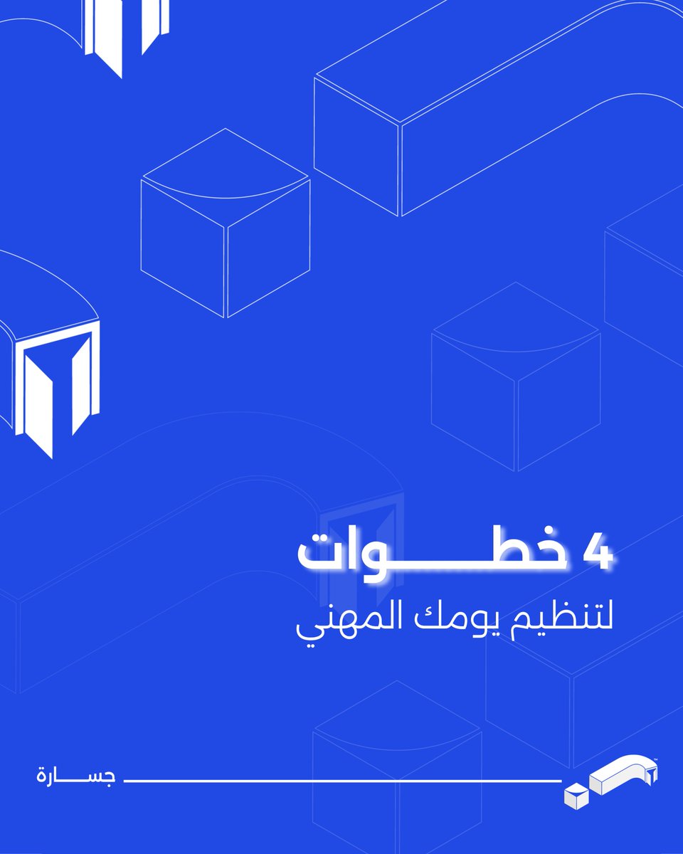 جســـــارة للتدريب tweet media