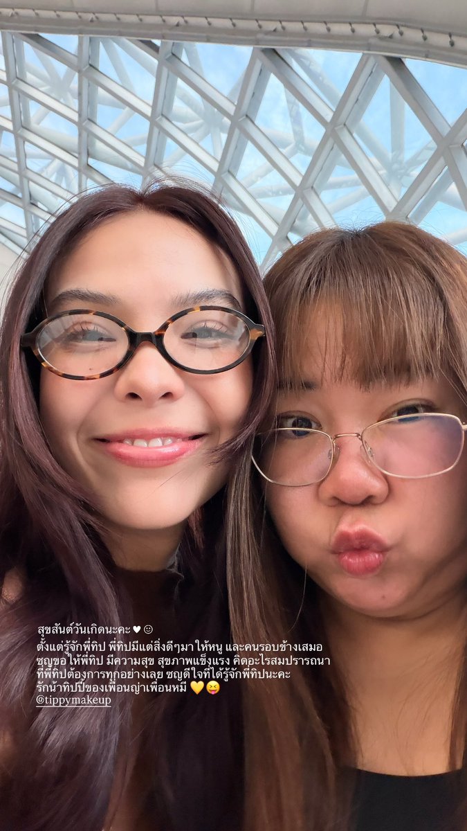 Trend For Sonyasarann (TH) 📈 tweet media