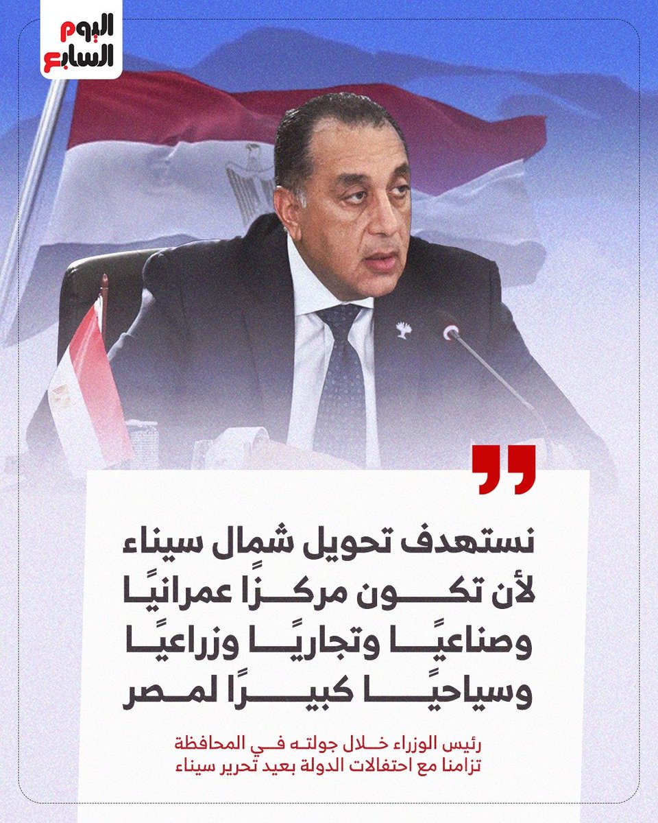 Eng Azza tweet media