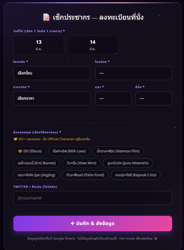 until we meet again~ ❤ tweet media