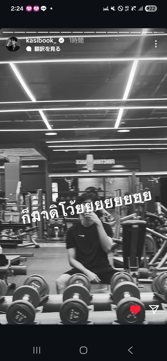 hinn723's tweet image. 同じジムに行けばいいのにとおもっちゃった🤔
#fforce_ x #kasibook
#forcebook x #ฟอสบุ๊ค