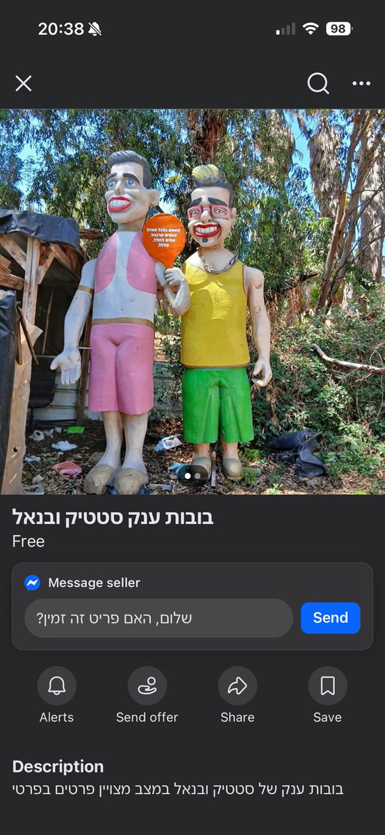 תמה 38 🏚️ tweet media