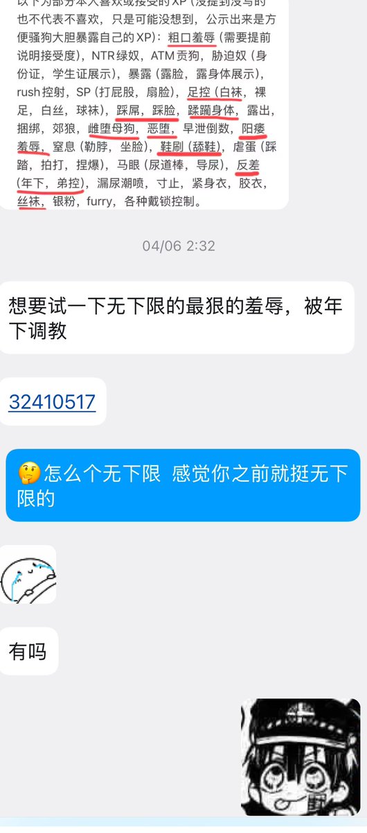 阿水水 tweet media