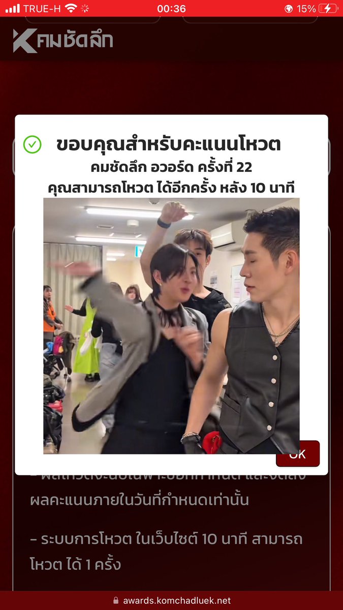 บลูอีสสส ( เสี่ยแดงคอกม้า ) 🫐💚🩷 tweet media