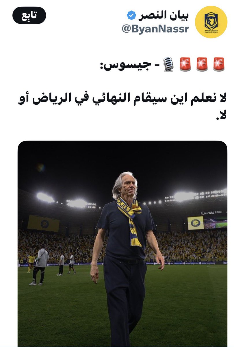ابو فيلكس tweet media