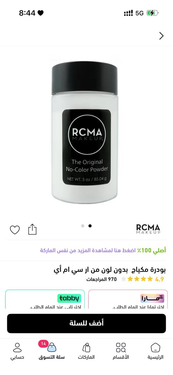 N A tweet media
