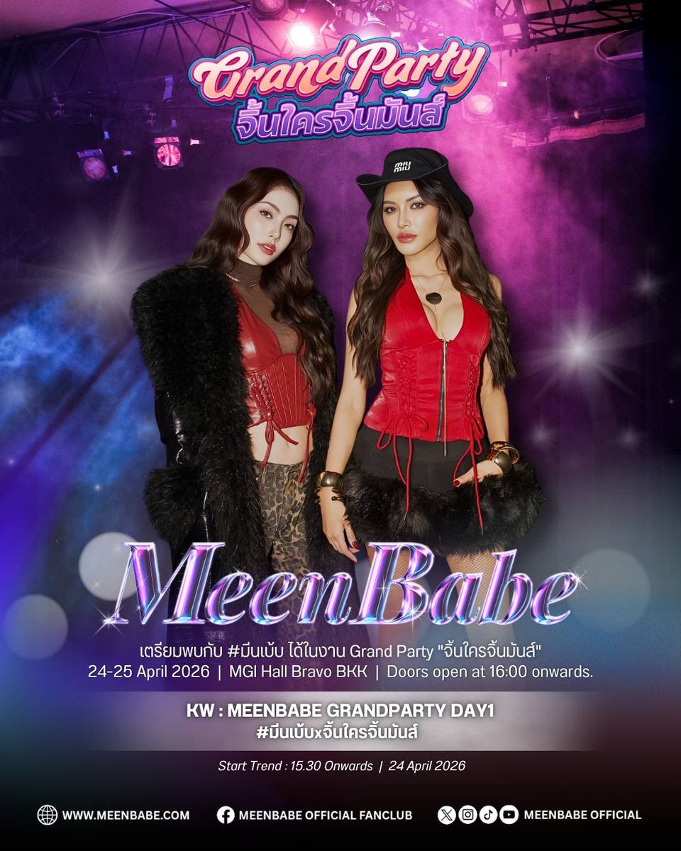 🦔 MeenBabe Official 🤍 tweet media