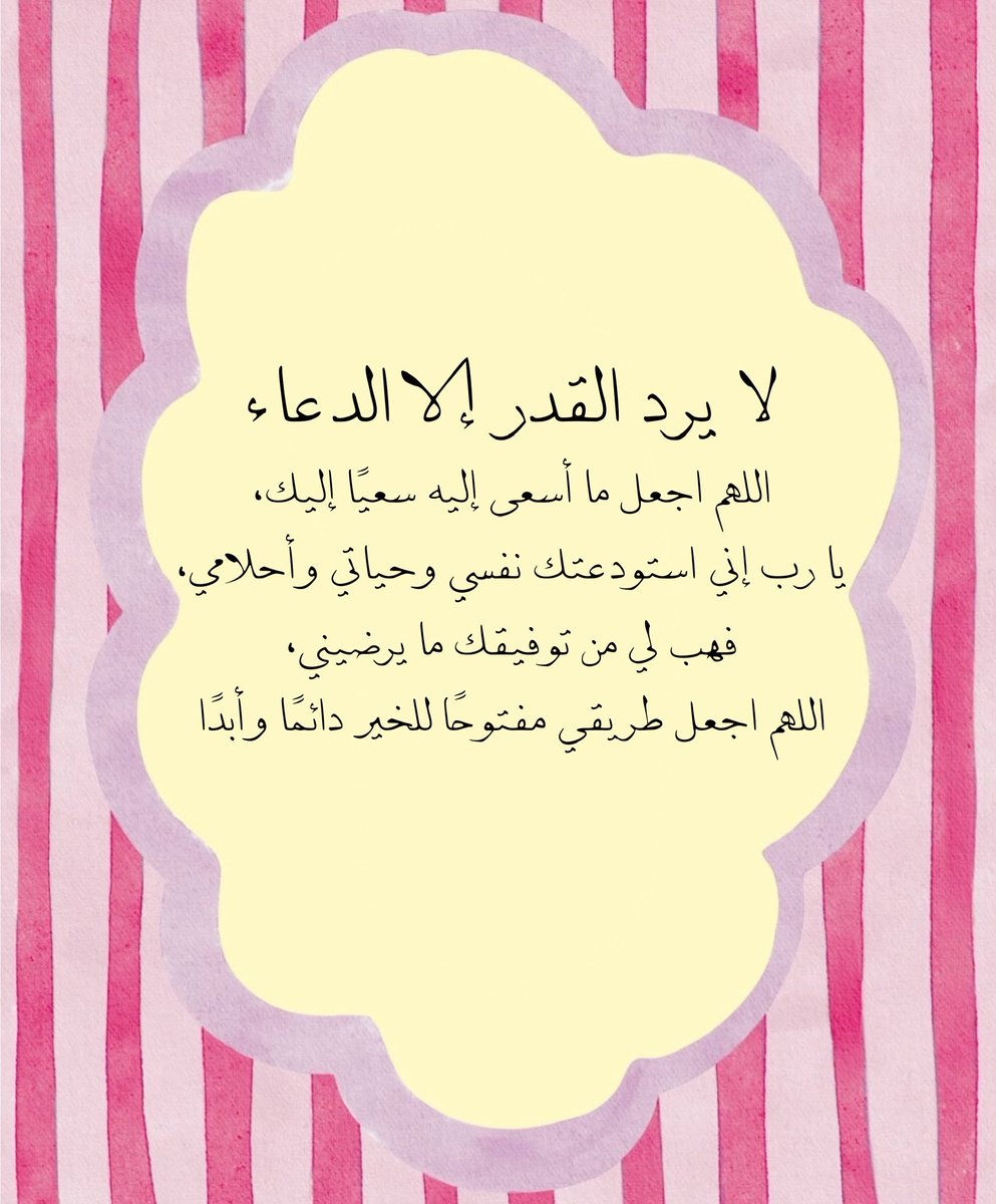 ad3yawithlove's tweet photo. https://t.co/S12O5jvRJD