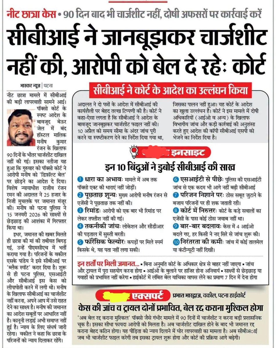 Gyanendra Shukla tweet media