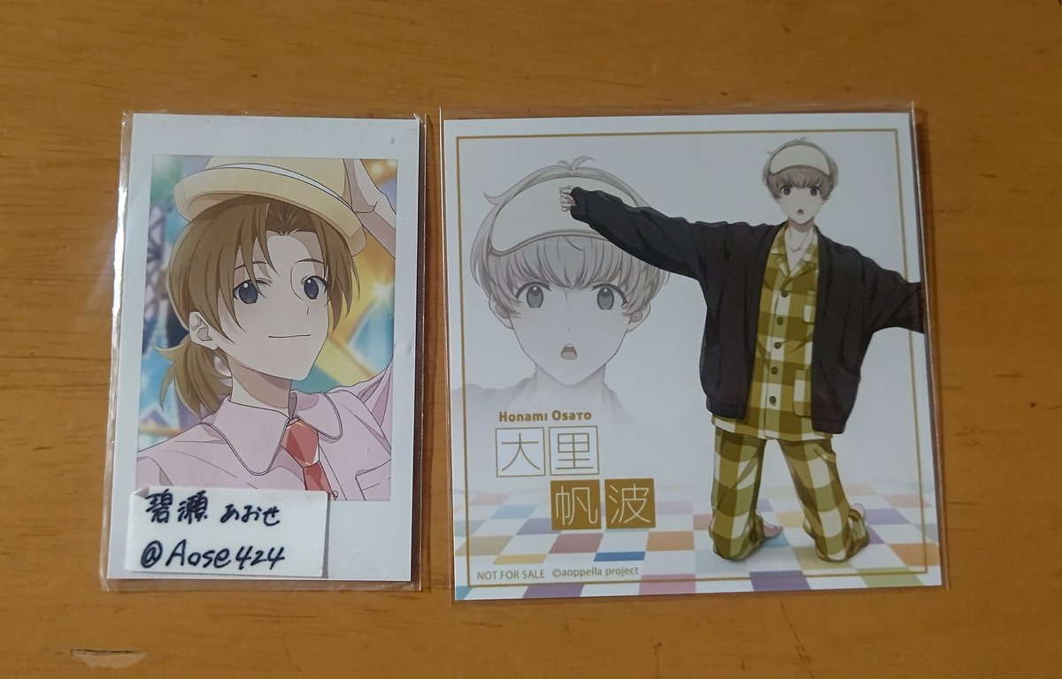 碧瀬(あおせ)@取引垢 tweet media