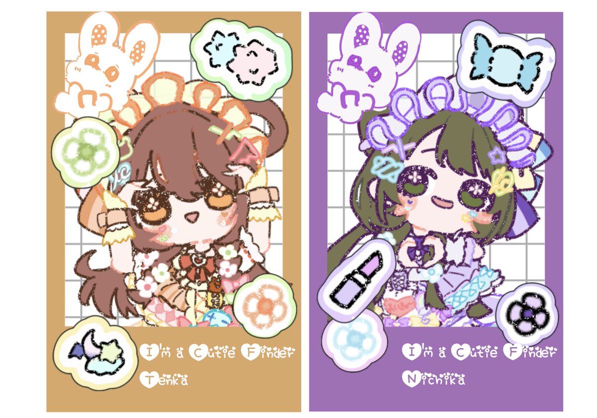 ごんごんぞーら@iと夢day2 tweet media