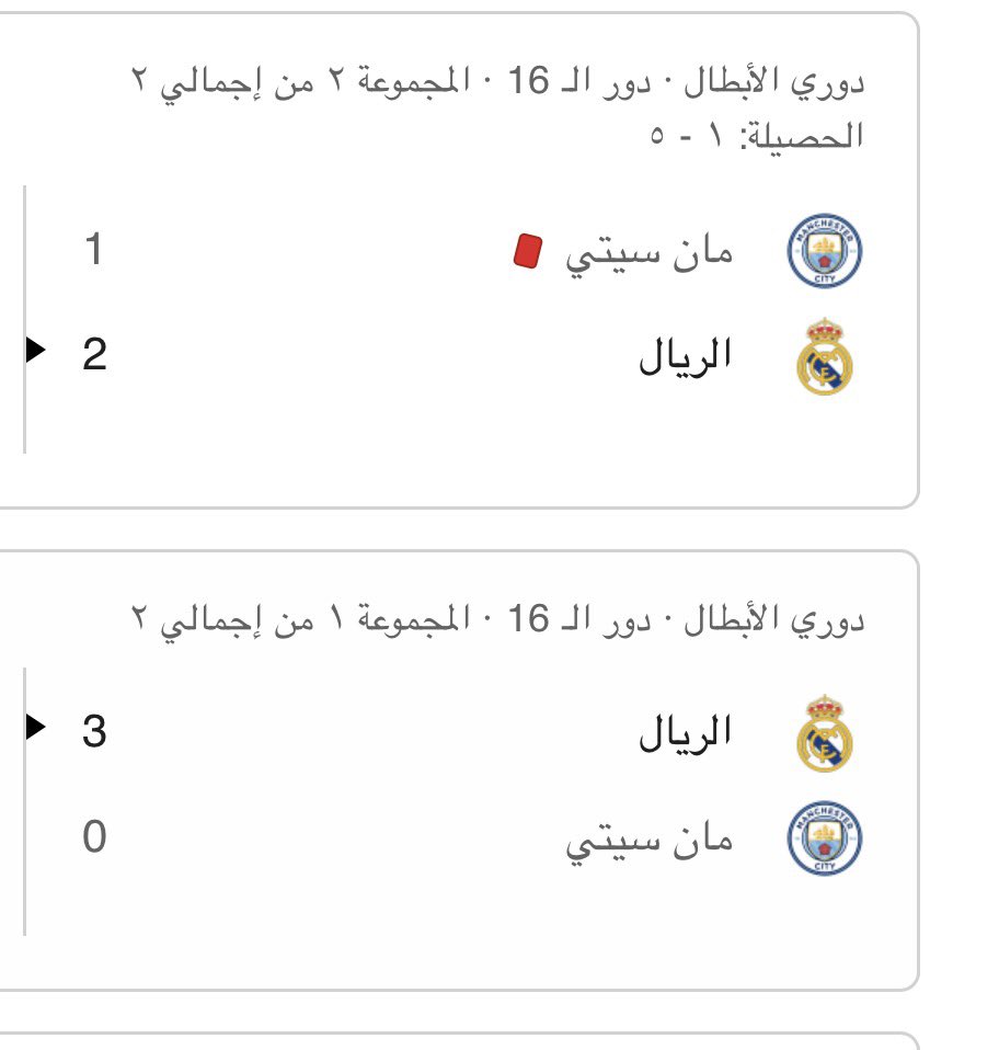 عمر الشبرم tweet media