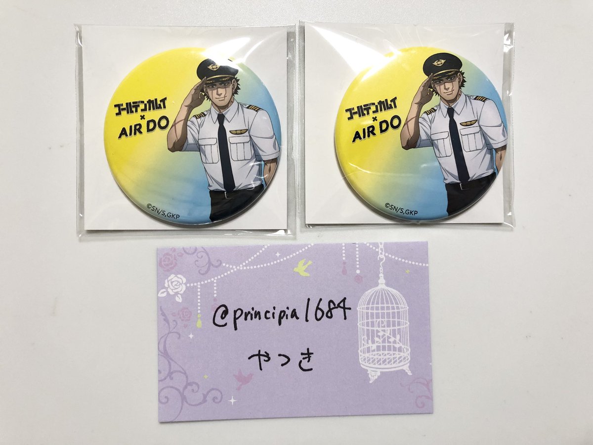 やつき tweet media