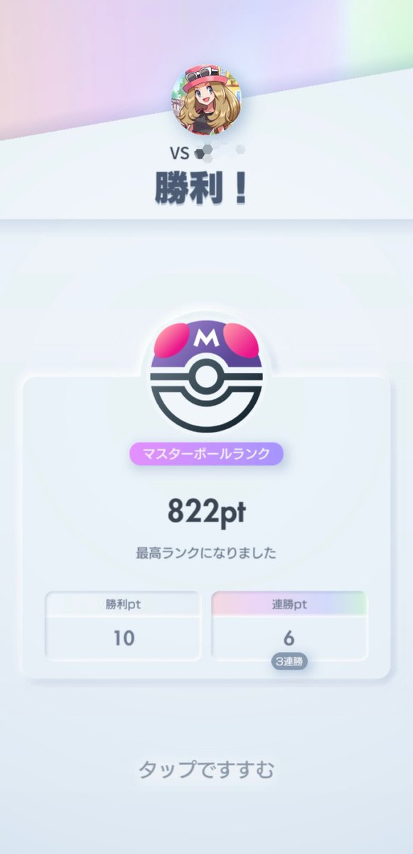 Shuto@PokemonGO/ポケポケ tweet media