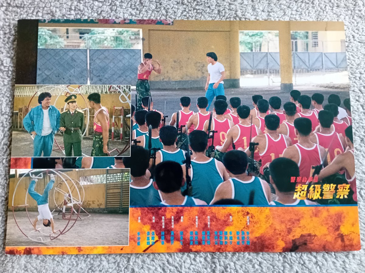 KevinChan478's tweet photo. Police Story 3 Super Cop (1992) Hong Kong lobby cards 1 to 4
#PoliceStory3SuperCop #SuperCop #JackieChan #memorabilia #collection #MichelleYeoh #MaggieCheung #StanleyTong @RK9192 https://t.co/xb0yT73WUU