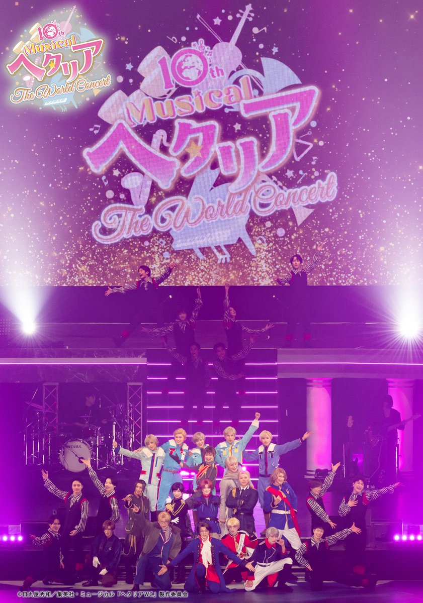 メディアクト tweet media