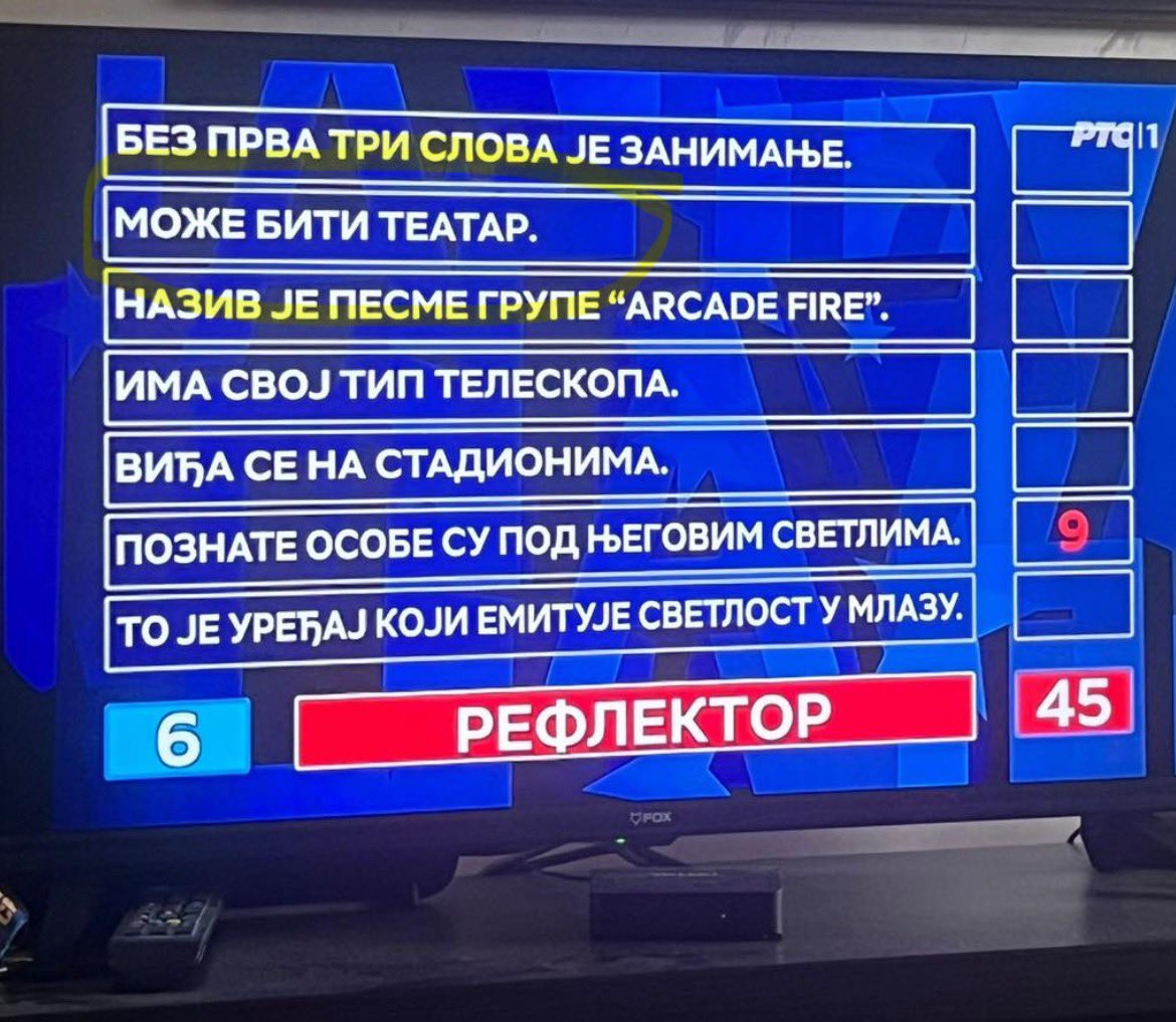 Naše pravo da budemo na javnom servisu, u jedinoj emisiji koja je sačuvala kredibilitet! 😎